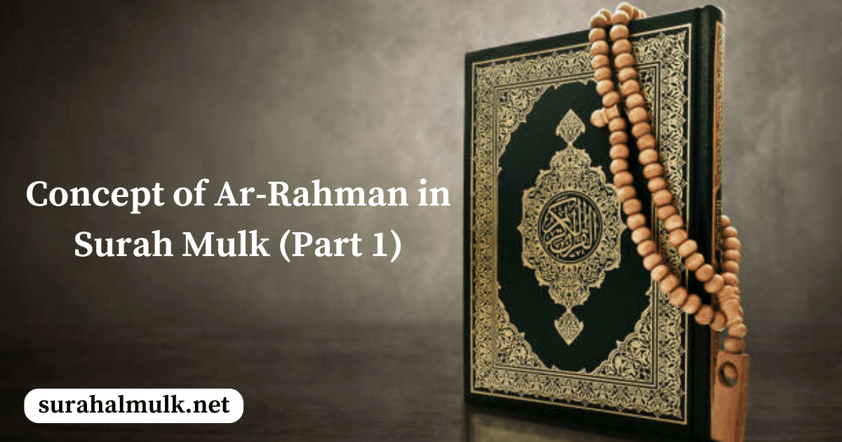 Concept of Ar-Rahman