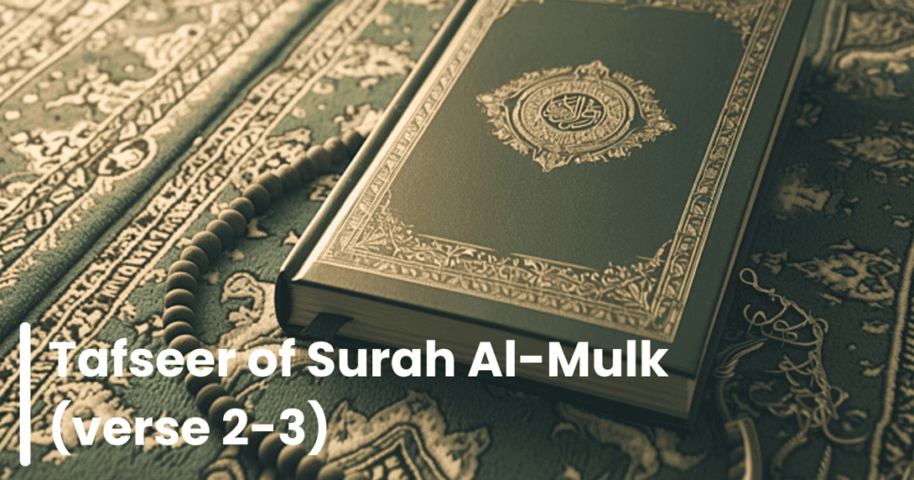 Tafseer of Surah Al-Mulk