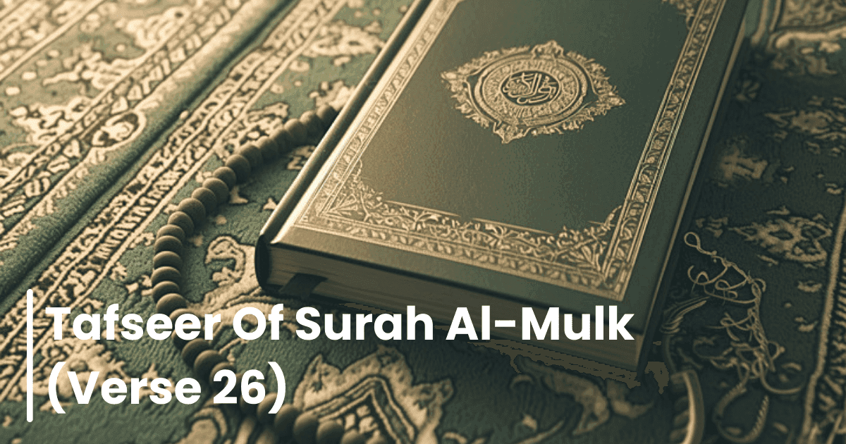 Tafseer of Surah Al-Mulk (Verse 26)