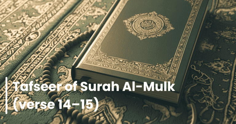 Tafseer of Surah Al-Mulk