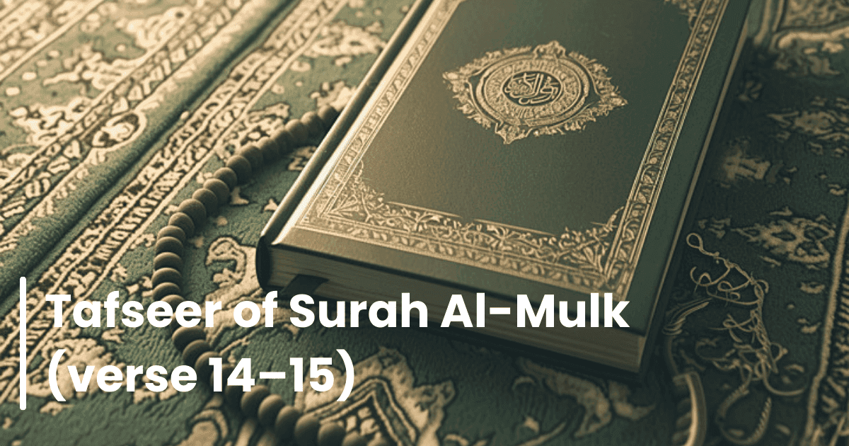 Tafseer of Surah Al-Mulk