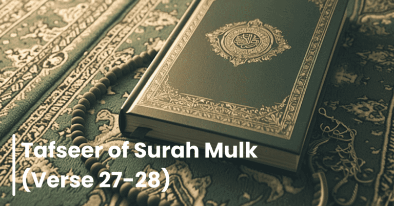 Tafseer of Surah Mulk (Verse 27-28)