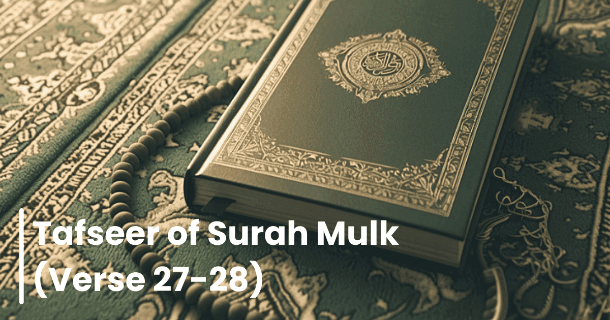 Tafseer of Surah Mulk (Verse 27-28)