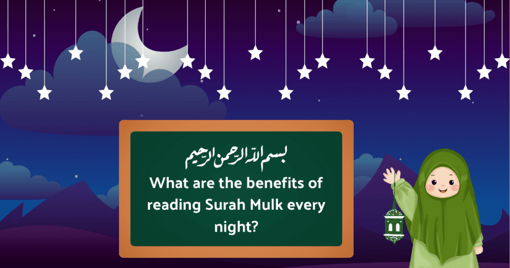 Benefits of Reading Surah Mulk Every Night