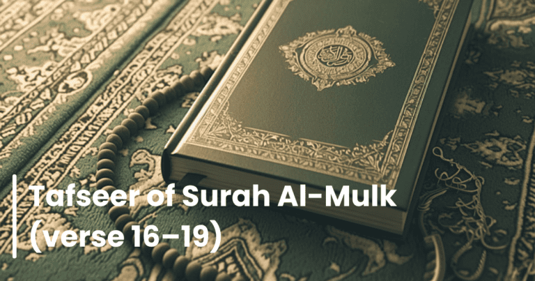 Tafseer of Surah Mulk