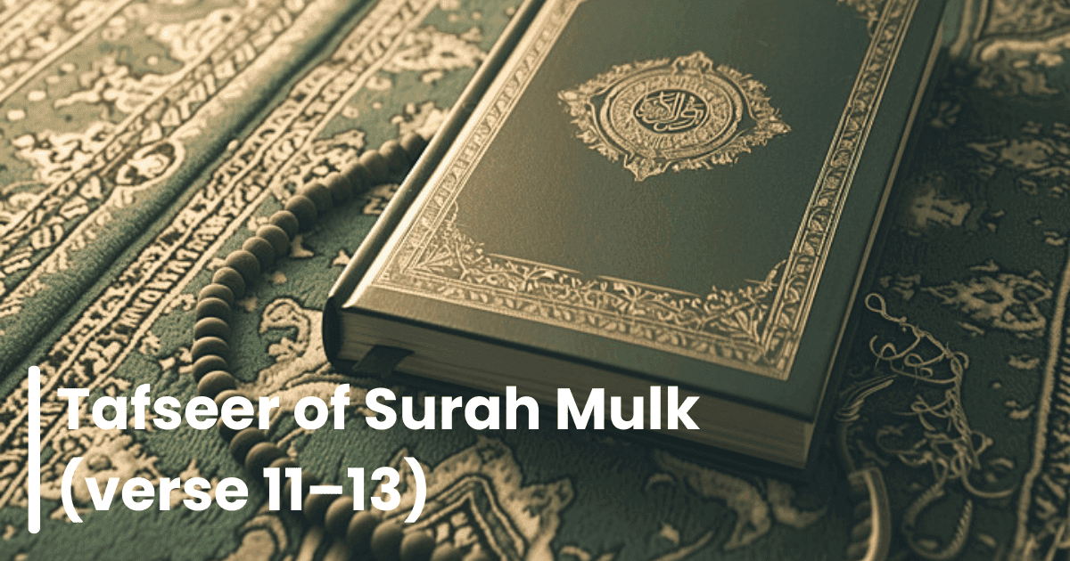 Tafseer of Surah Mulk