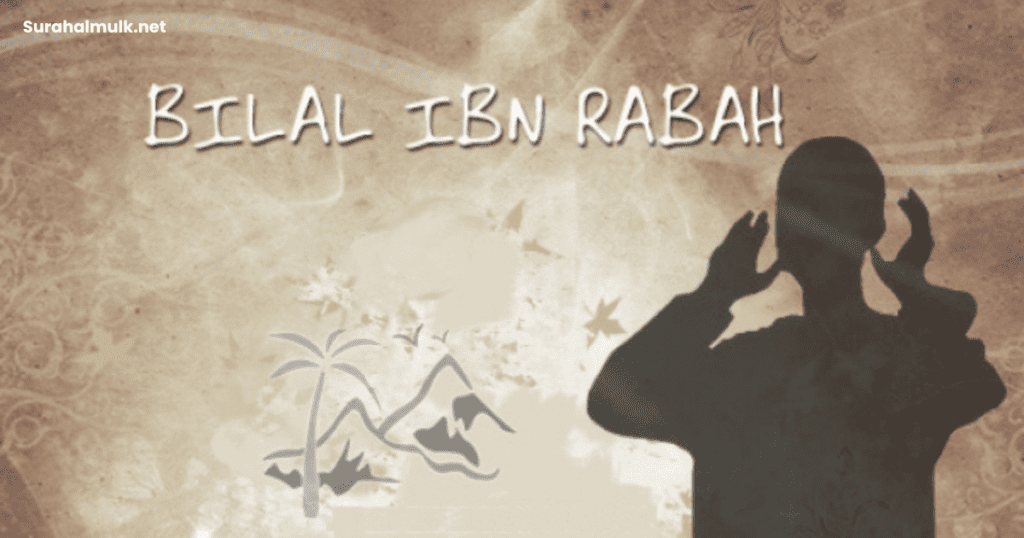 The Story Of Bilal & Julaibib (RA) Will Make You Cry