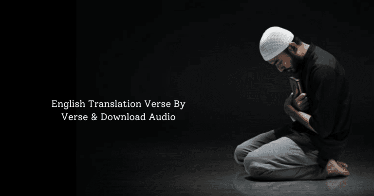 English Translation Verse By Verse & Download Audio