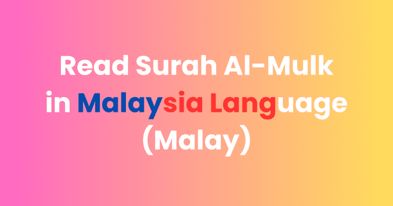 Read Surah Al Mulk in Malaysia Language (Malay)