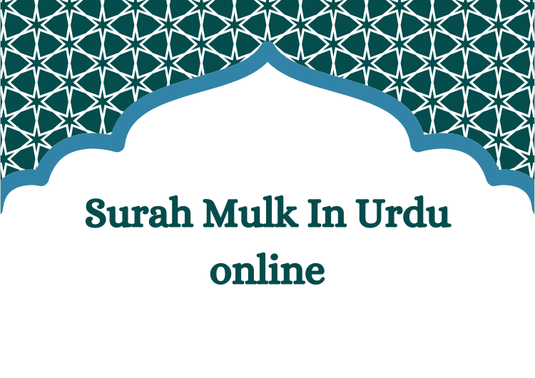 Read Surah Mulk In Urdu Online Translation