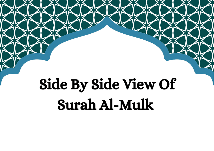 Read Side By Side View Of Surah Al-Mulk Online