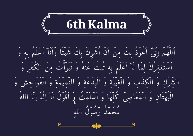 6th Kalma