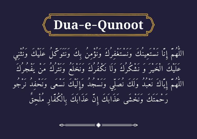 Dua e Qunoot